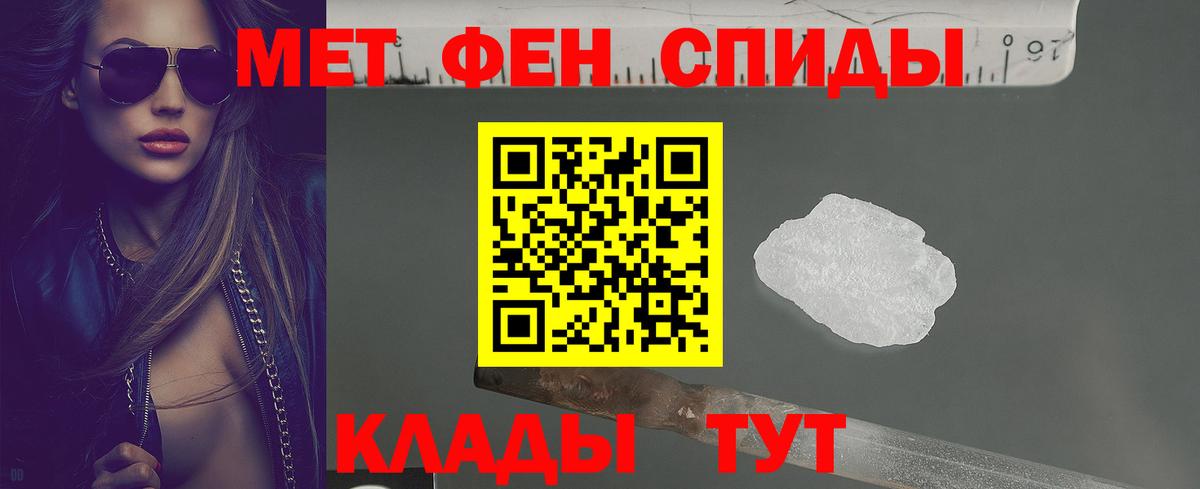 АМФ 97% Кохма