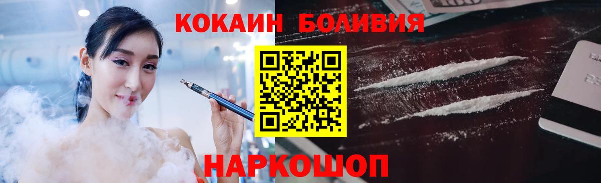 COCAIN FishScale Кохма