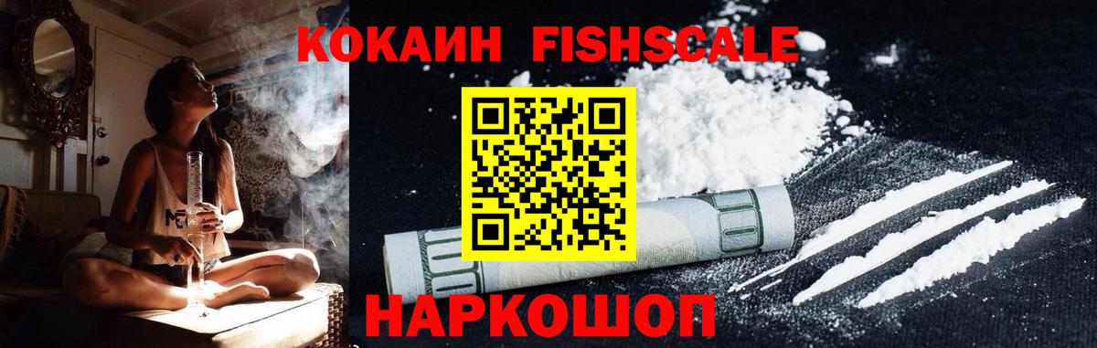 COCAIN Перу  хочу   COCAIN Колумбийский  Кохма  Вход с VPN 