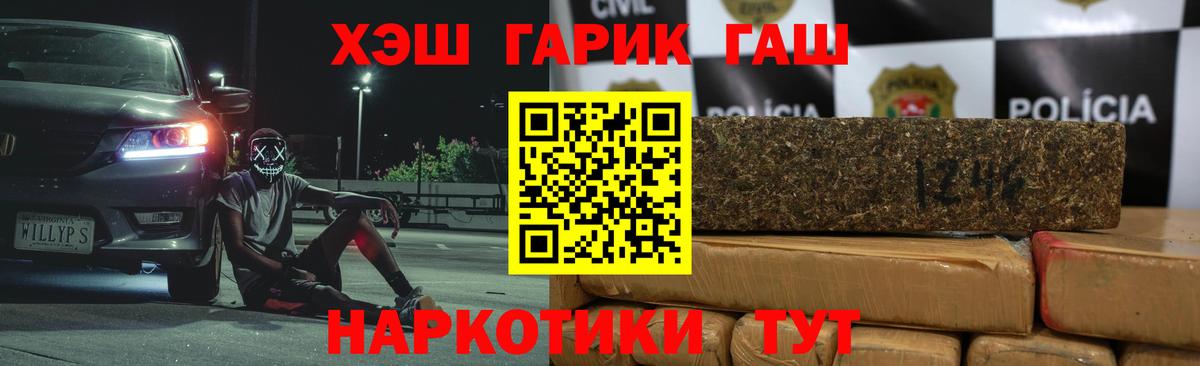 Гашиш VHQ Кохма