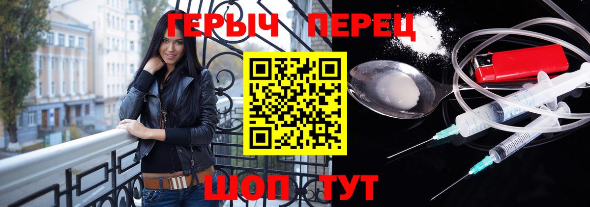 ГЕРОИН Афган  Вход с VPN  Кохма 