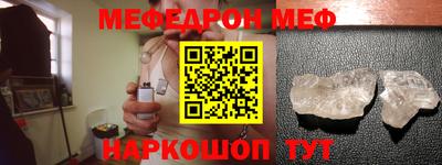 стафф Заволжье