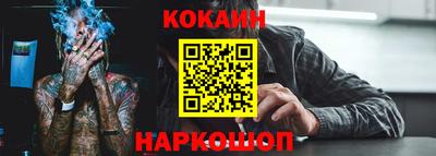 стафф Заволжье