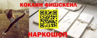 гашиш Жуковский