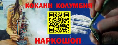 стафф Заволжье