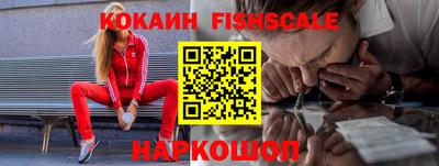 стафф Заволжье