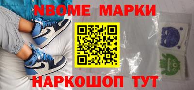 гашиш Жуковский
