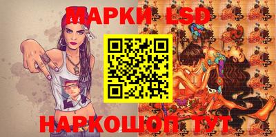 стафф Заволжье