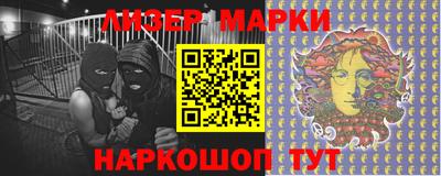 гашиш Жуковский