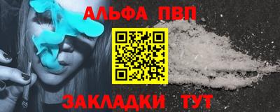 стафф Заволжье