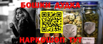 гашиш Жуковский
