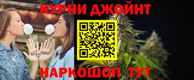 гашиш Жуковский