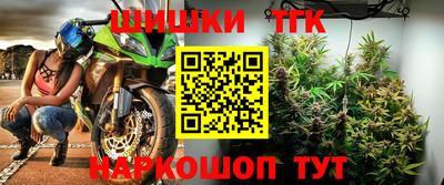 гашиш Жуковский