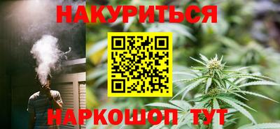 стафф Заволжье