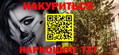 гашиш Жуковский