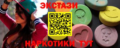 стафф Заволжье