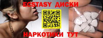 гашиш Жуковский