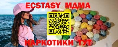 марки nbome Заводоуковск