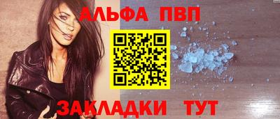 гашиш Жуковский