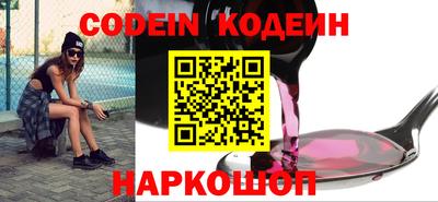 марки nbome Заводоуковск