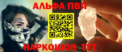 марки nbome Заводоуковск