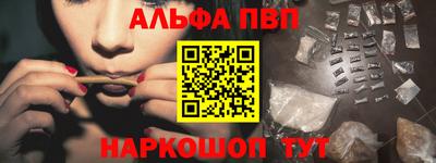 гашиш Жуковский