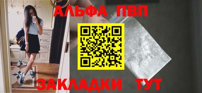 стафф Заволжье
