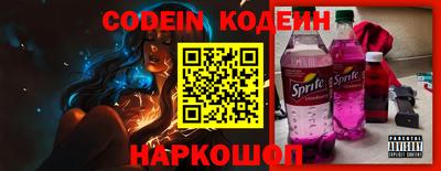 марки nbome Заводоуковск