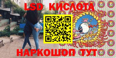 марки nbome Заводоуковск