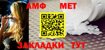 стафф Заволжье