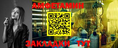 стафф Заволжье