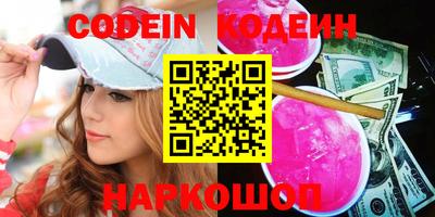 марки nbome Заводоуковск