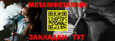 гашиш Жуковский