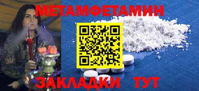 стафф Заволжье