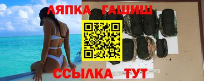 стафф Заволжье