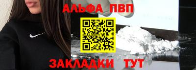 гашиш Жуковский