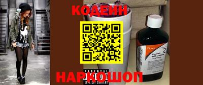 стафф Заволжье