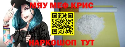 гашиш Жуковский