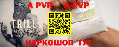 стафф Заволжье
