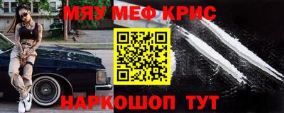 гашиш Жуковский