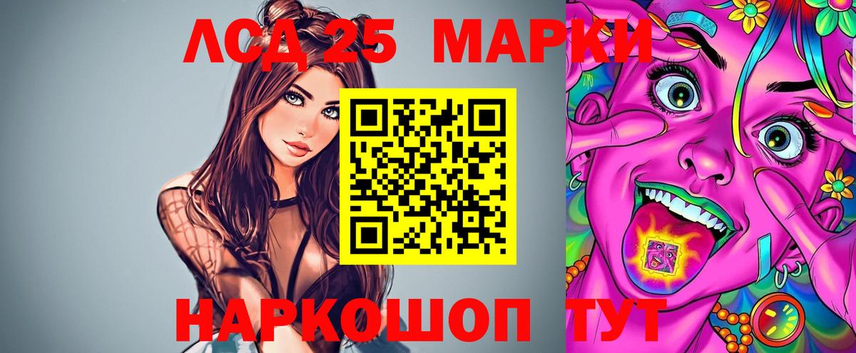 mega ONION  Вход с VPN  Кохма  LSD-25 экстази кислота 