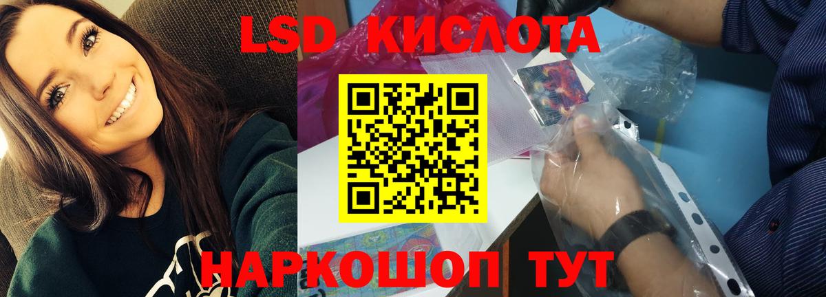 ЛСД экстази ecstasy Кохма
