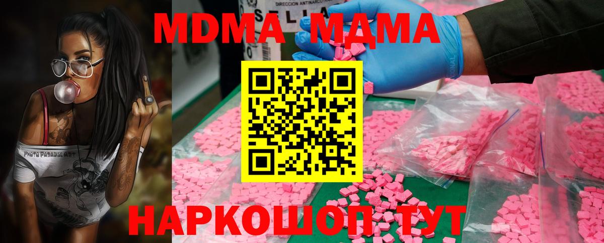 МДМА VHQ Кохма