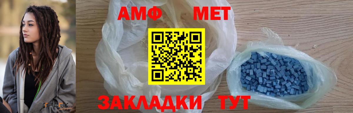 Первитин мет  Вход с VPN  Кохма  Первитин мет 