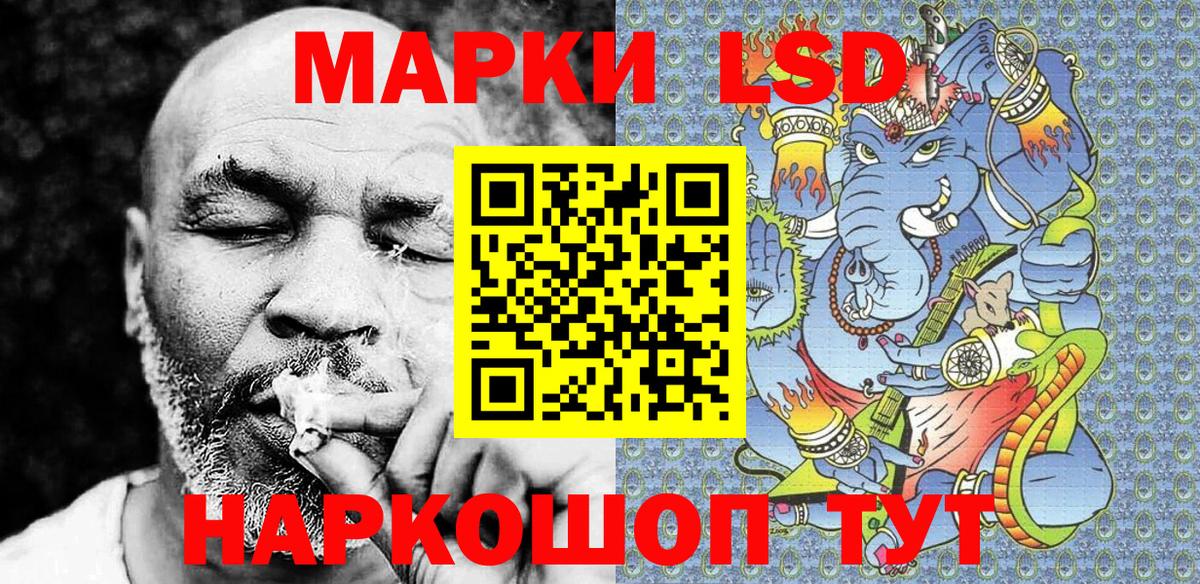 Марки NBOMe 1500мкг Кохма
