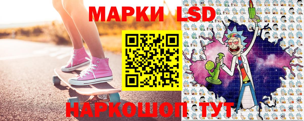 Марки 25I-NBOMe 1500мкг  Марки 25I-NBOMe 1500мкг  закладки  Марки 25I-NBOMe  Вход с VPN  Кохма 