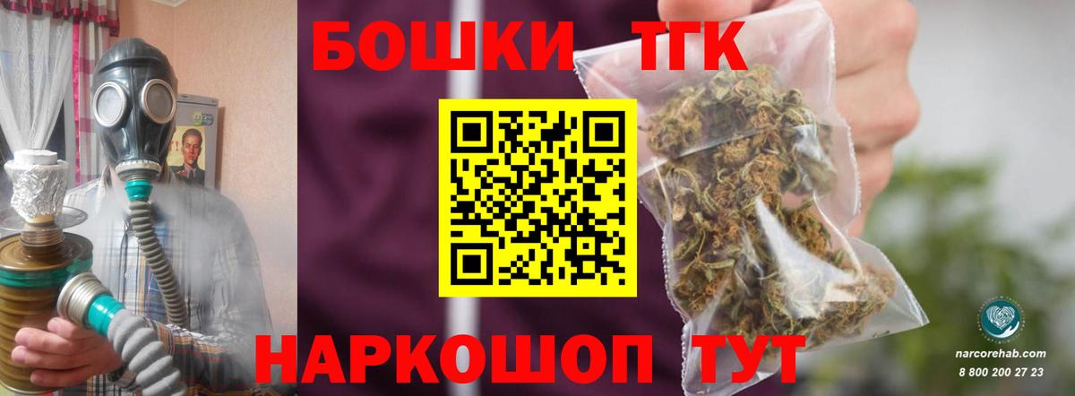 Бошки марихуана планчик Кохма